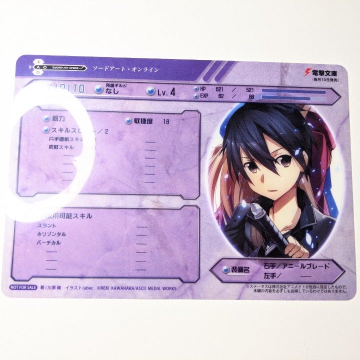 Kirito Sword Art Online Clear Pencil Board Art