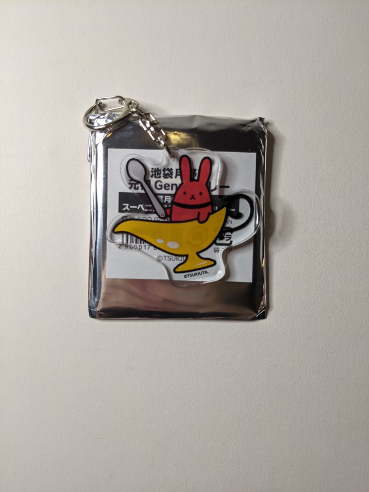Haduki/Hazuki You Tsukiuta. Acrylic Keychain