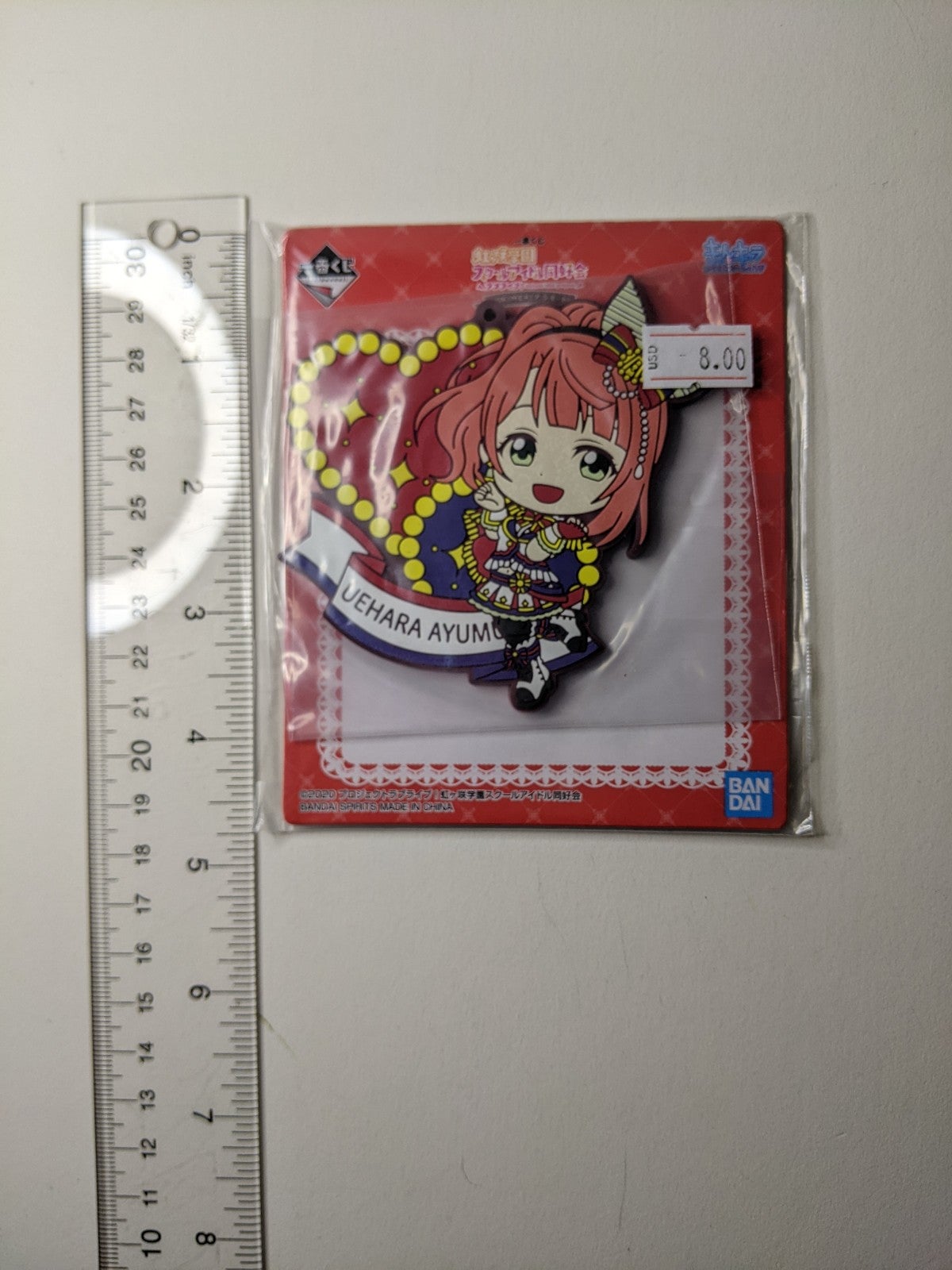Ayumu Uehara Love Live Nijigasaki Rubber Coaster