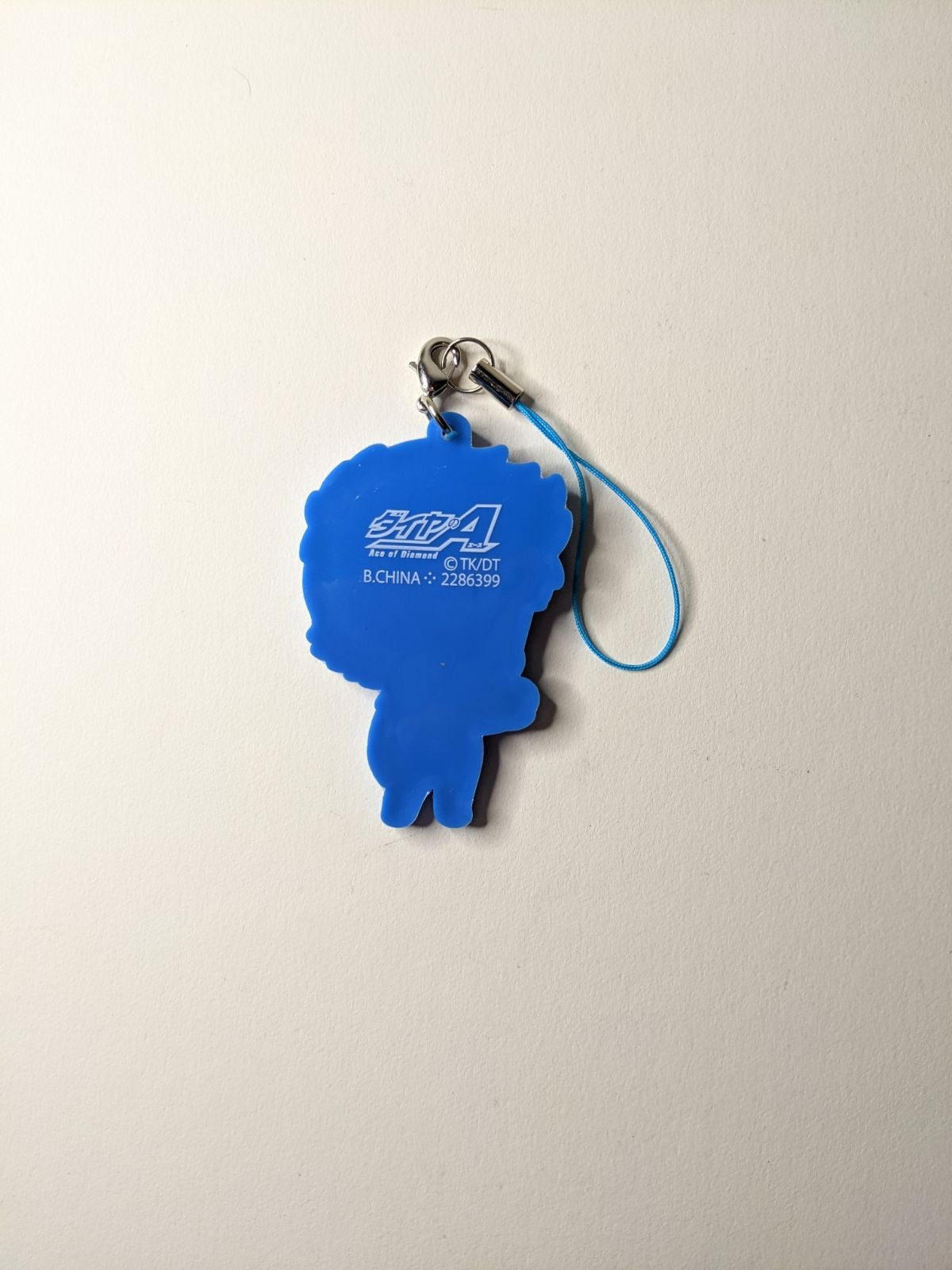 Shunpei Sanada Ace of Diamond Rubber Strap