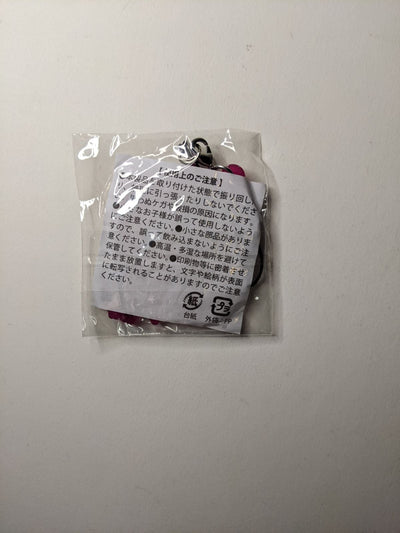 Teruma Nakama Marginal#4 Rubber Strap