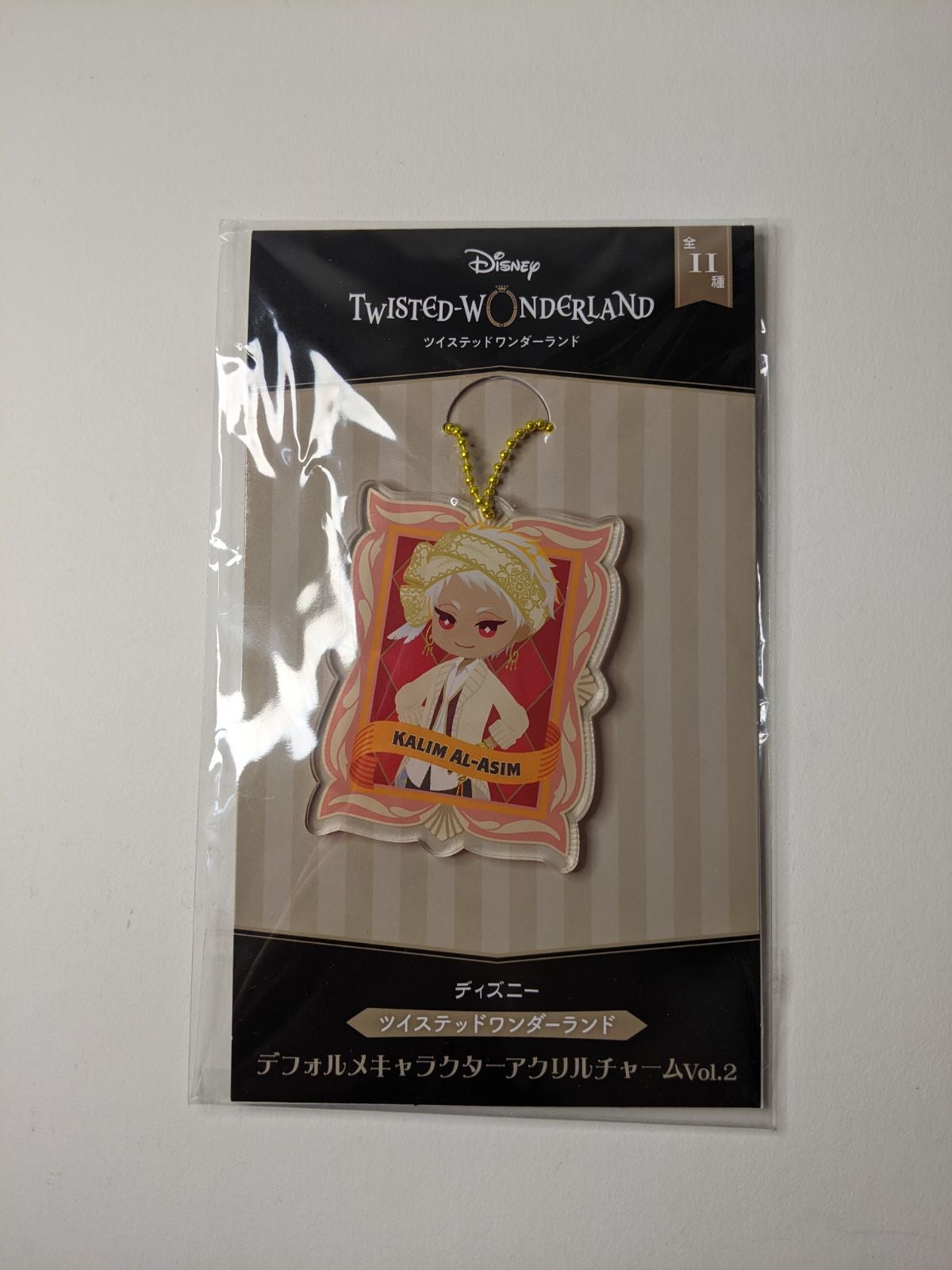 Kalim Al-Asim Twisted Wonderland Acrylic Keychain
