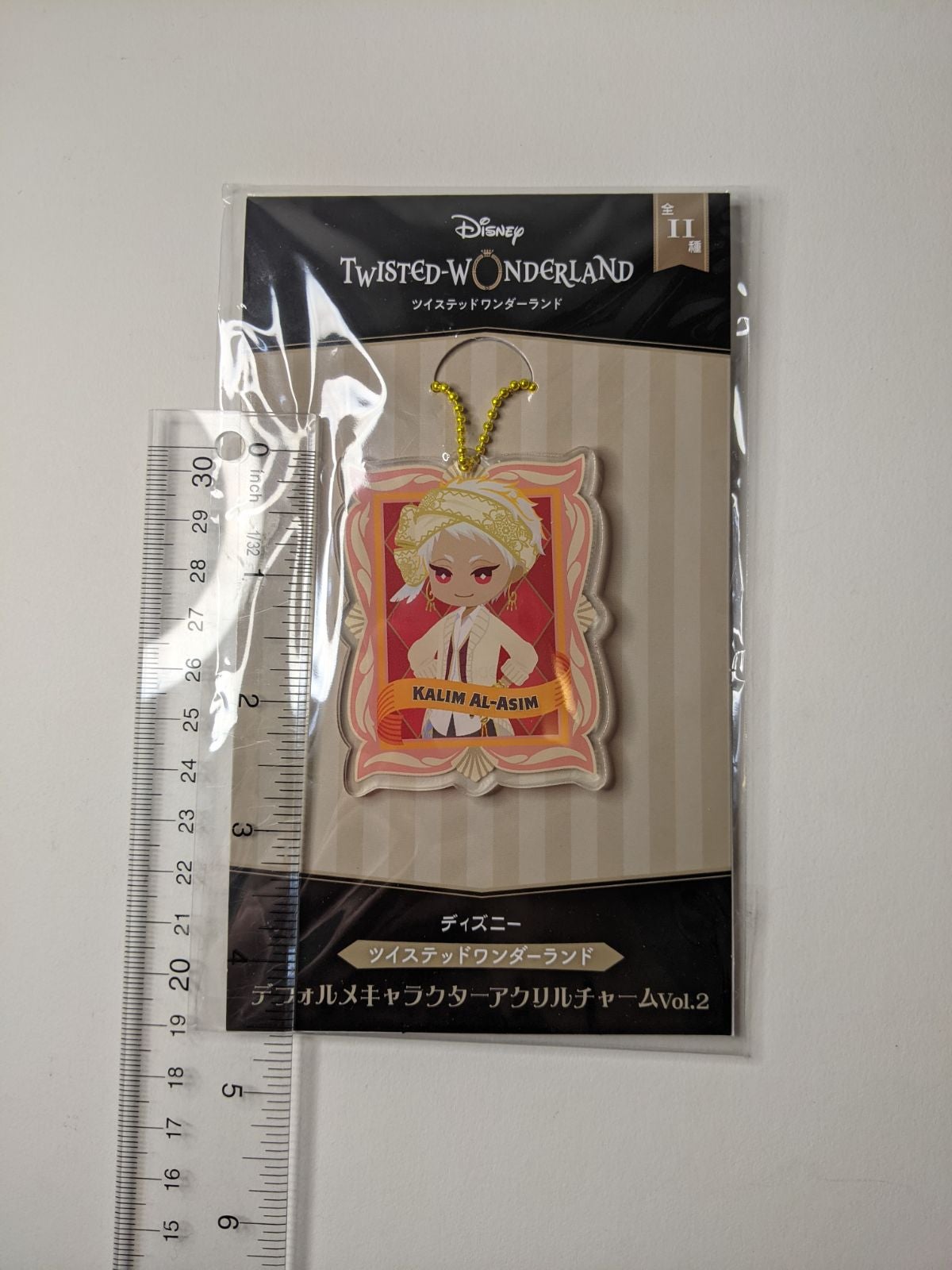 Kalim Al-Asim Twisted Wonderland Acrylic Keychain