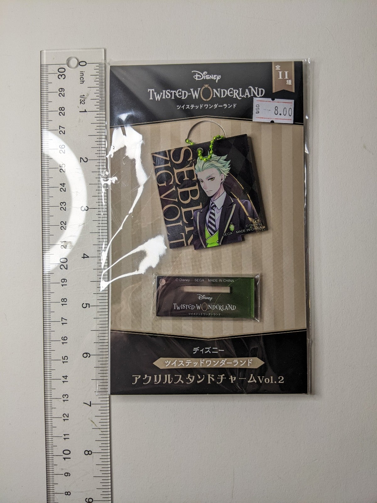 Sebek Zigvolt Twisted Wonderland Acrylic Stand Keychain