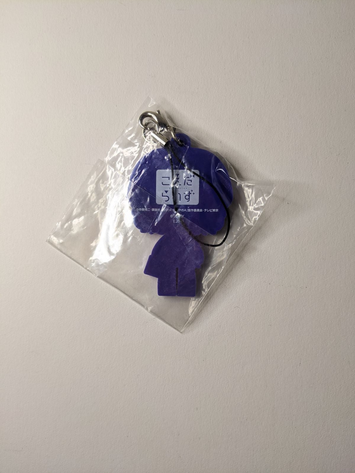Chris Yuu Takigawa Ace of Diamond Rubber Strap