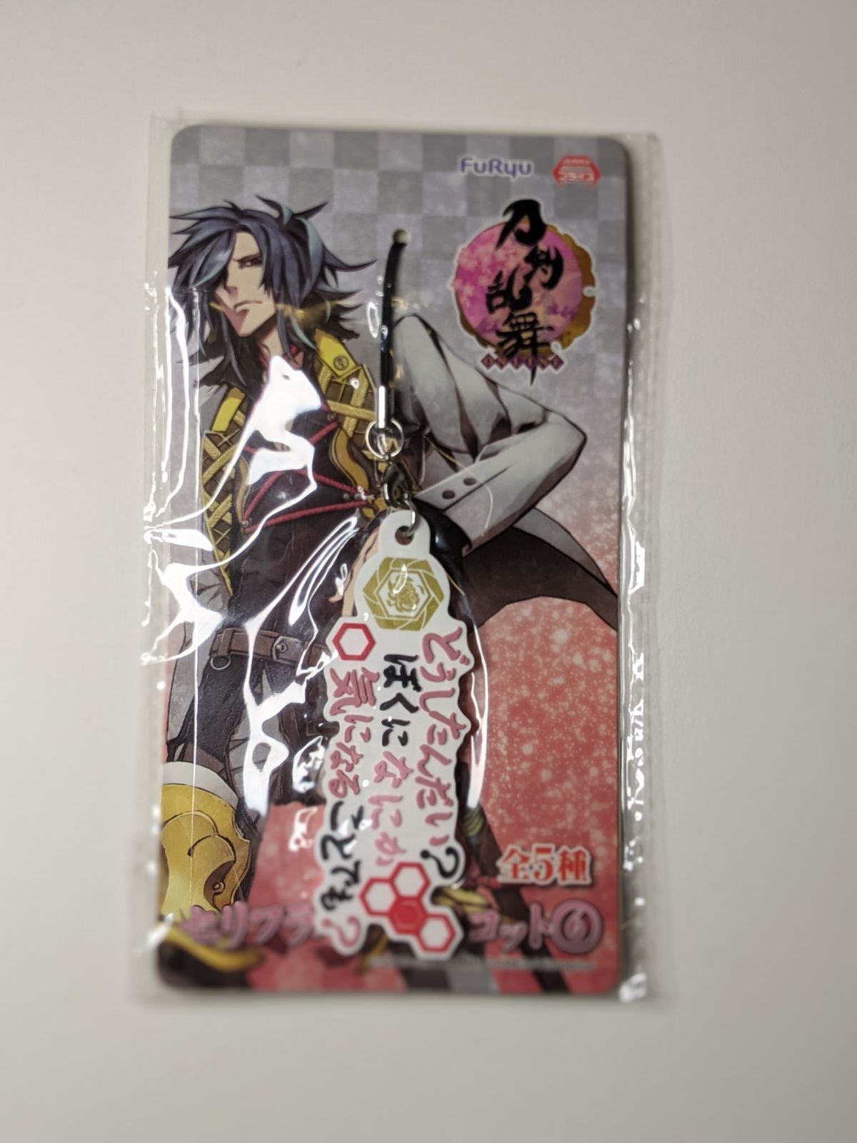 Oodenta Mitsuyo Touken Ranbu Online Rubber Strap