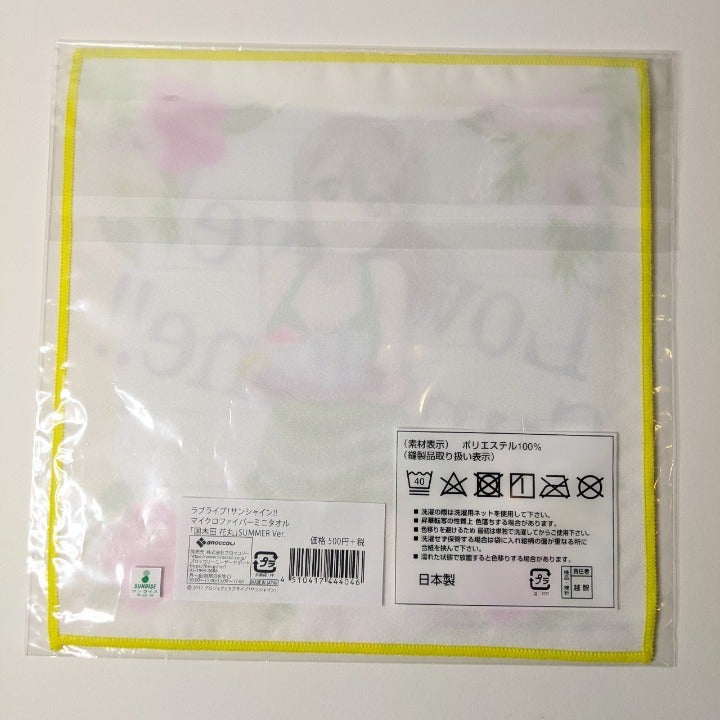 Hanamaru Kunikida Summer Ver Microfiber Cloth Aqours Love Live