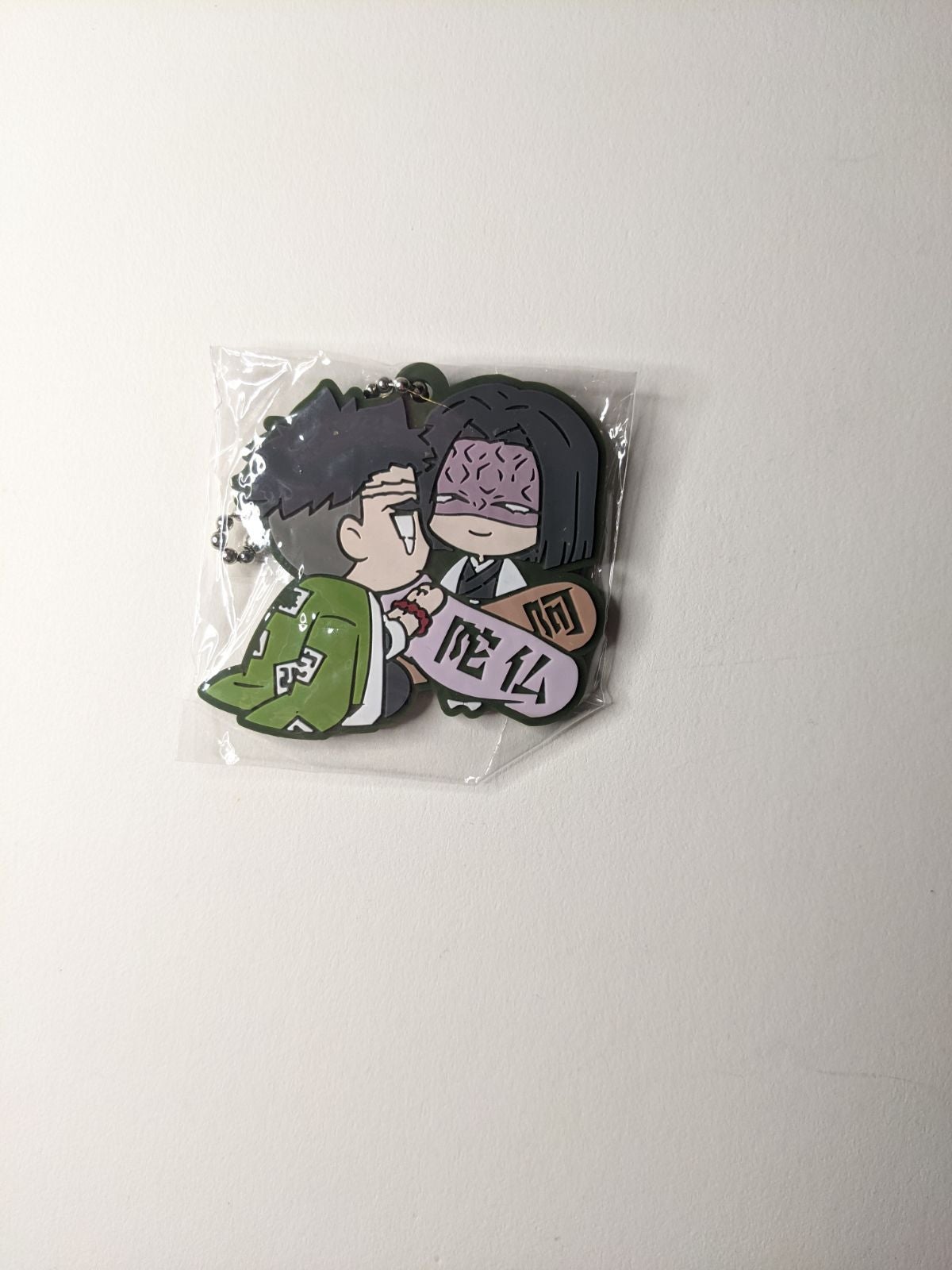 Gyomei Himejima Demon Slayer Kimetsu no Yaiba Rubber Strap