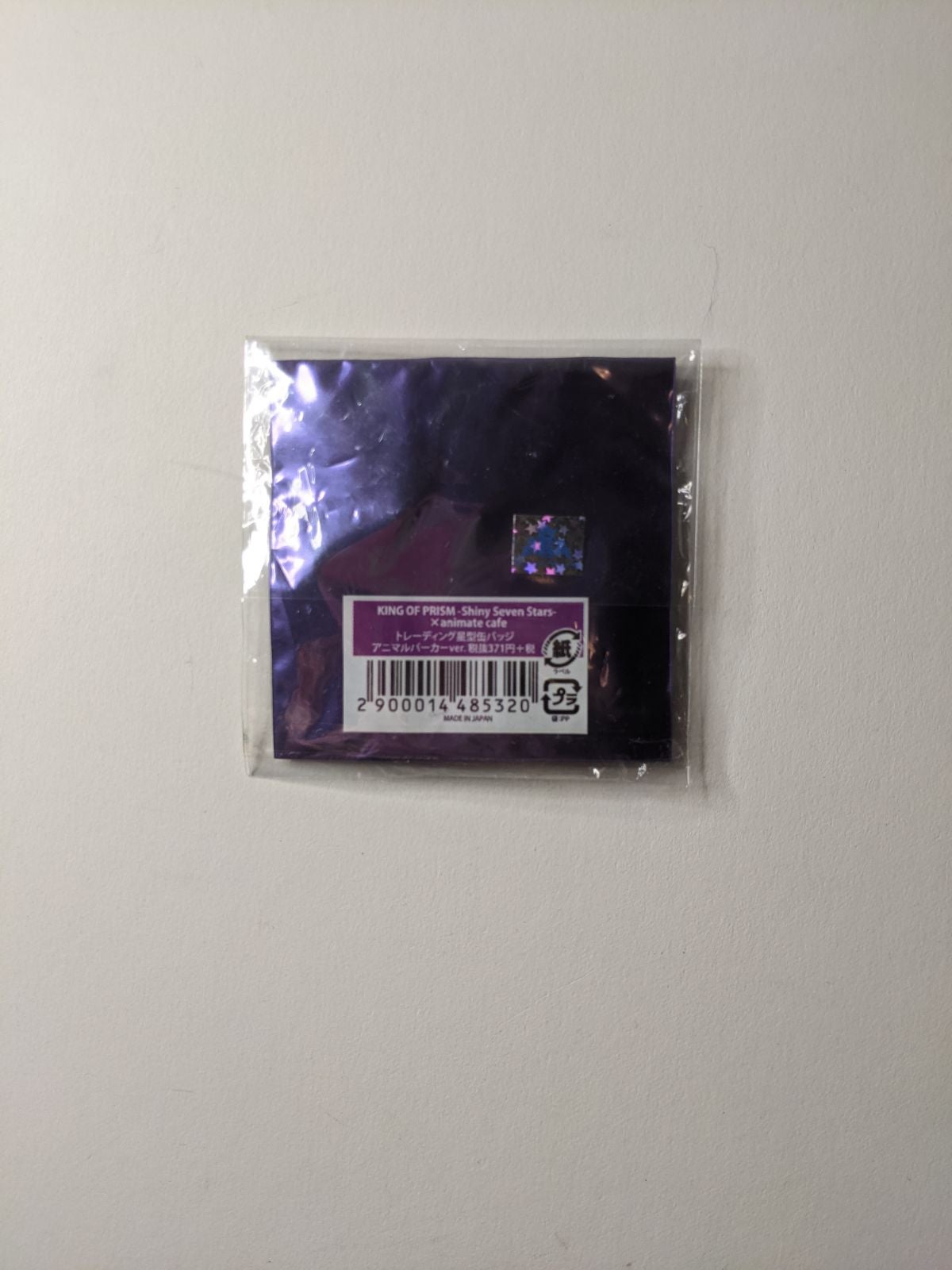 Kouji Mihama King of Prism Can Badge