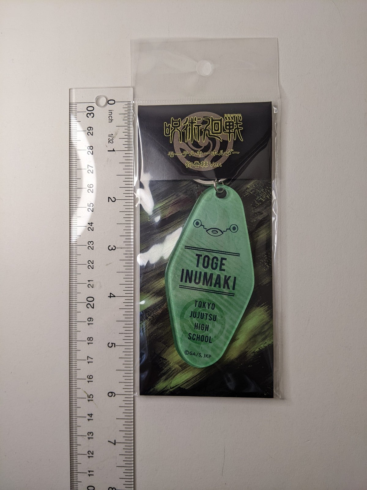Toge Inumaki Jujutsu Kaisen JJK Acrylic Motel Keychain