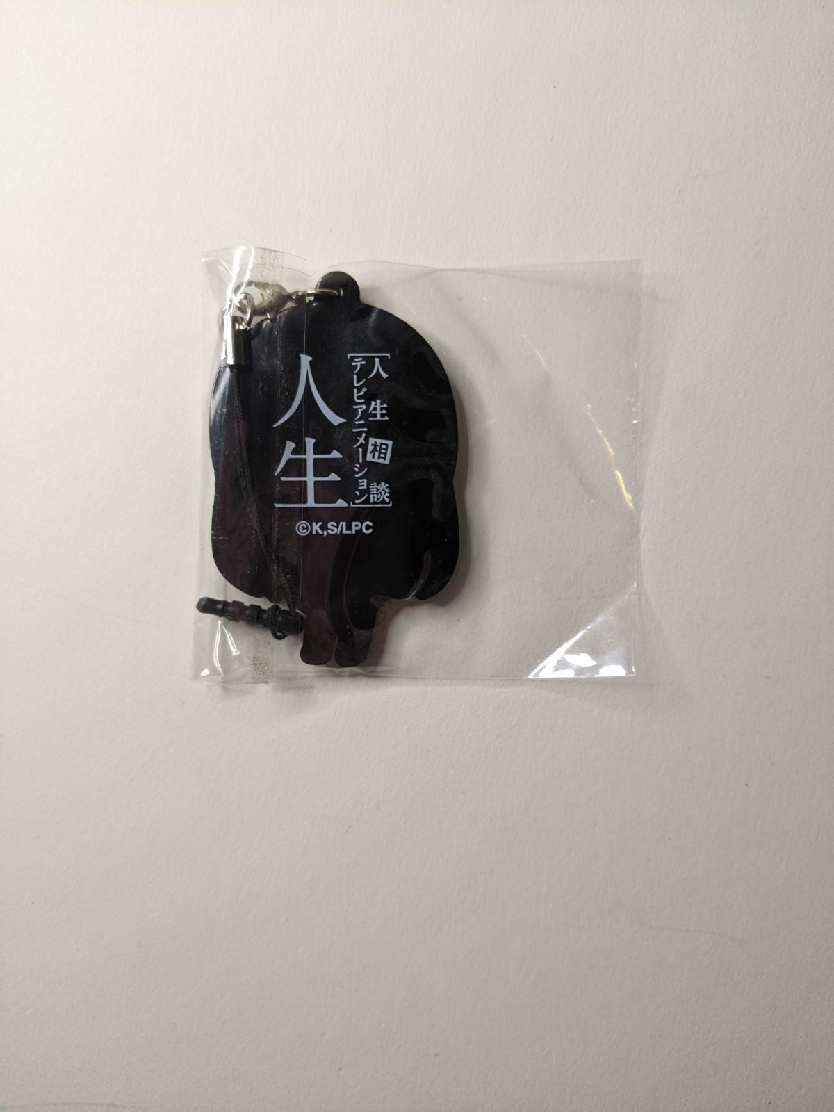 Fumi Kujou Jinsei Life Consulting Rubber Strap