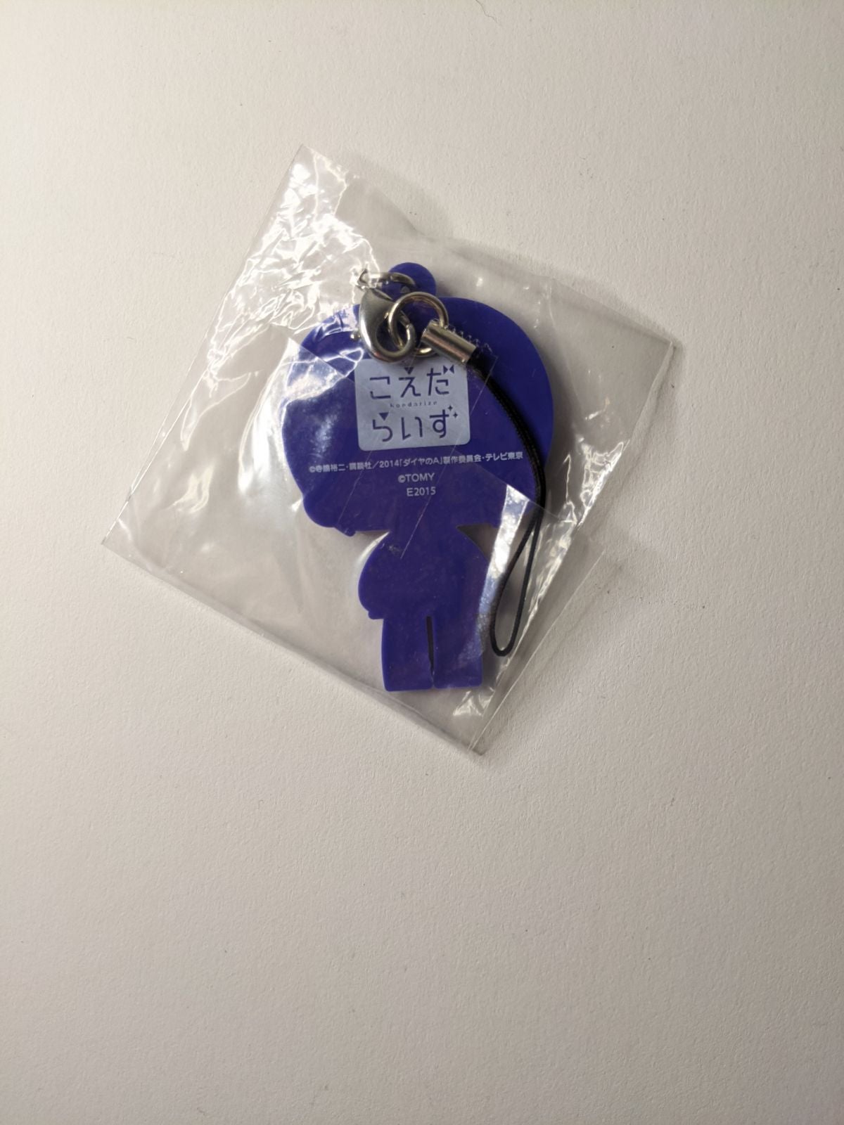 Satoru Furuya Ace of Diamond Rubber Strap
