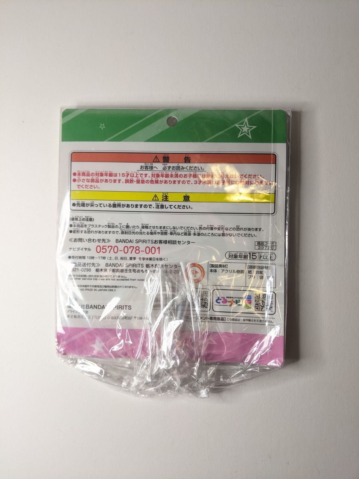 Hideo Akuno Idolmaster SideM Frame Acrylic Stand