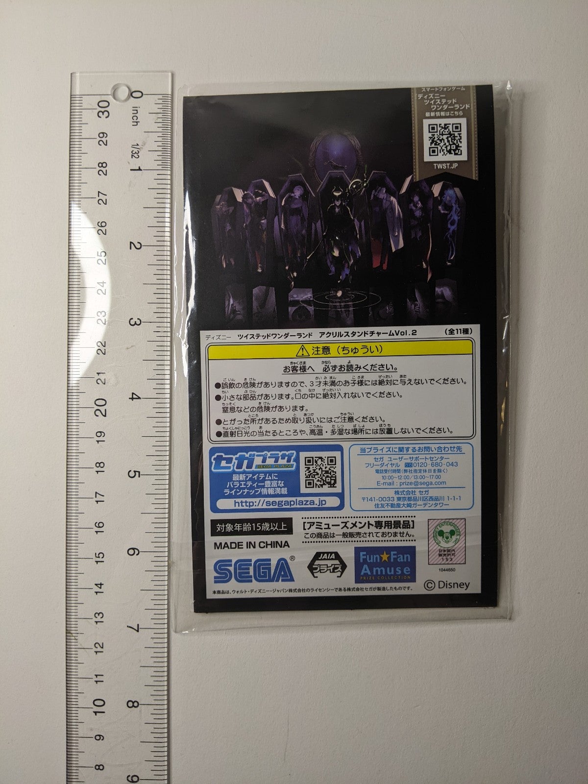 Kalim Al-Asim Twisted Wonderland Acrylic Stand Keychain