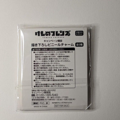 Humboldt Penguin Kemono Friends Acrylic Keychain