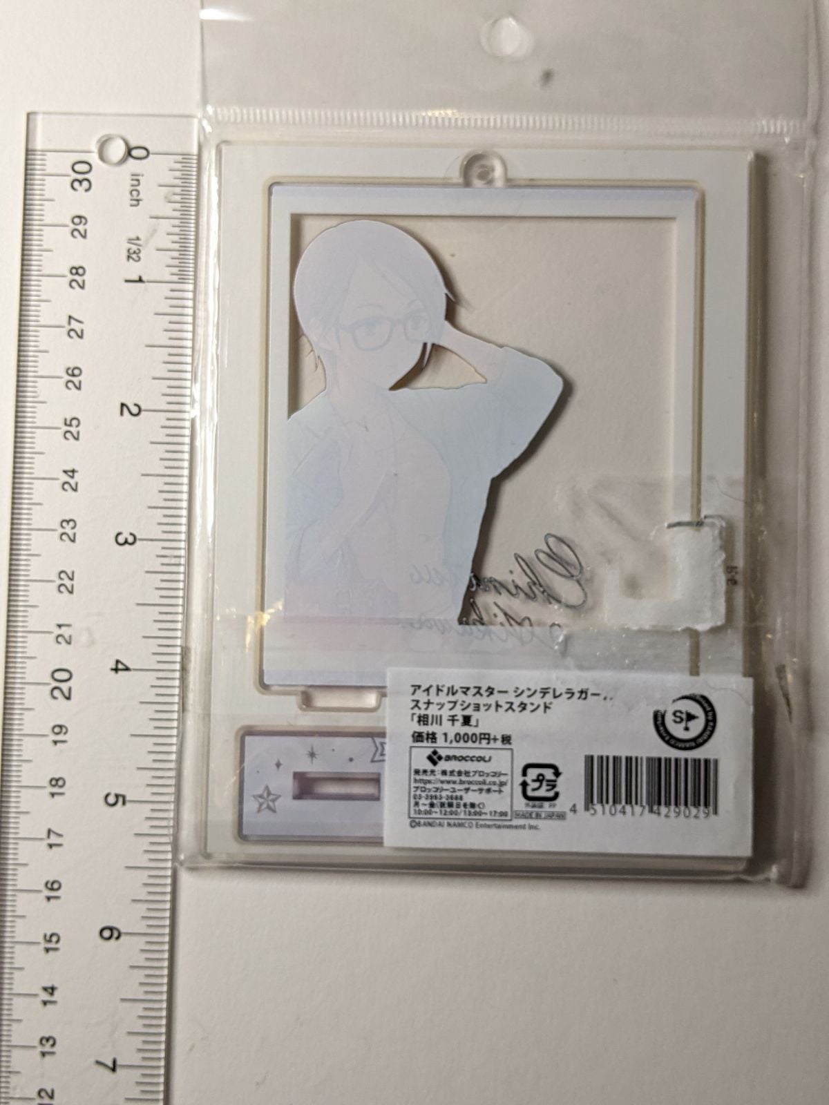 Chinatsu Aikawa Idolmaster Im@s Acrylic Stand / Phone Holder