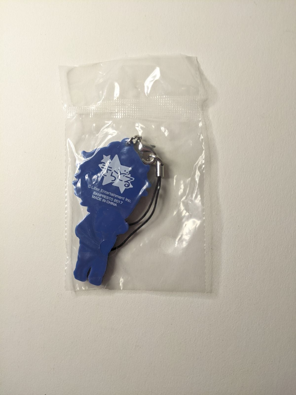 Tasuku Takato A3! Rubber Strap