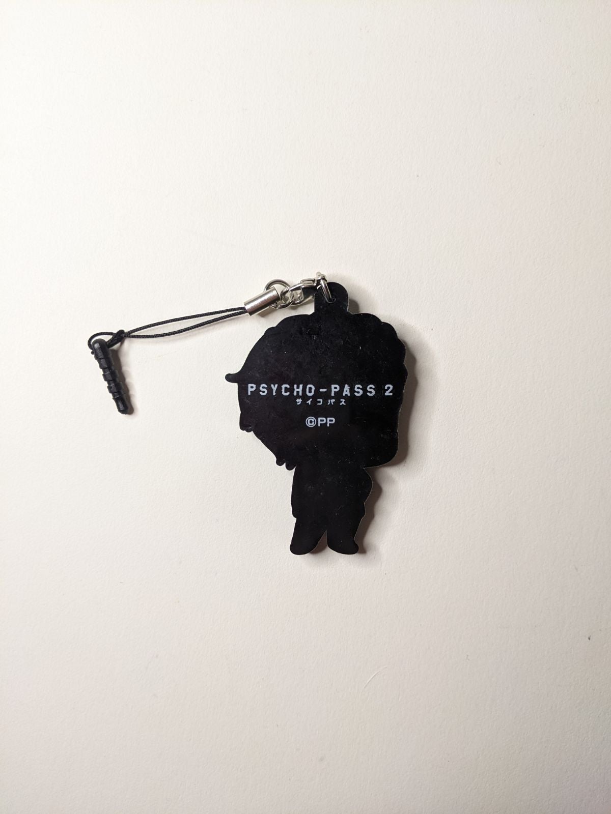 Teppei Sugou Psycho-Pass Rubber Strap