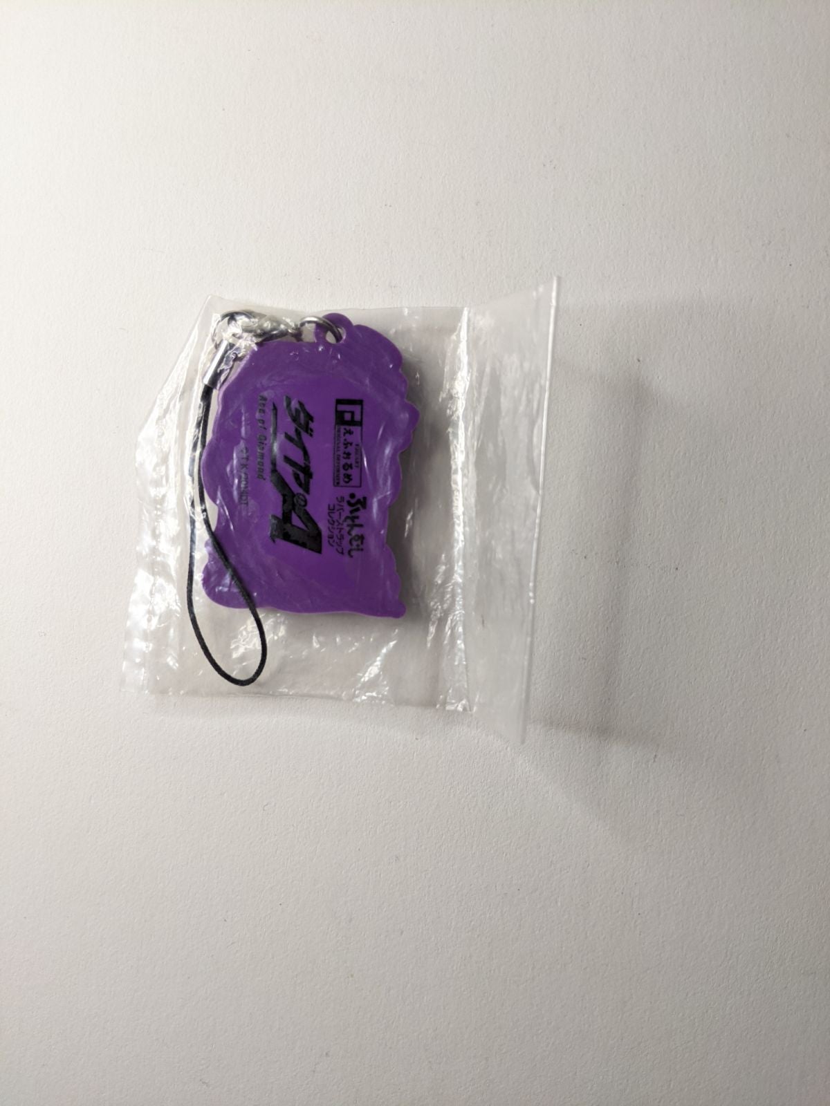 Chris Yuu Takigawa Ace of Diamond Rubber Strap