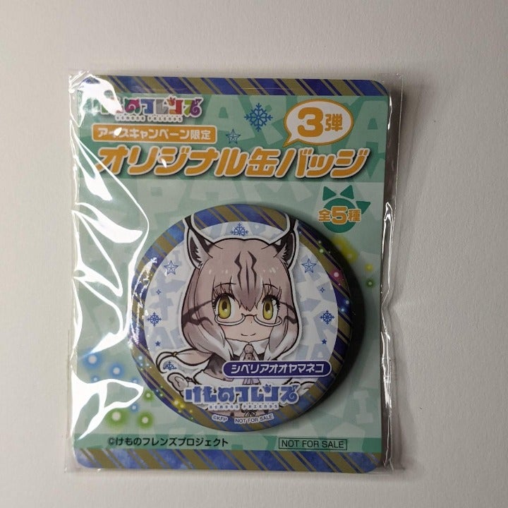 Eurasian Lynx Kemono Friends Can Badge Button