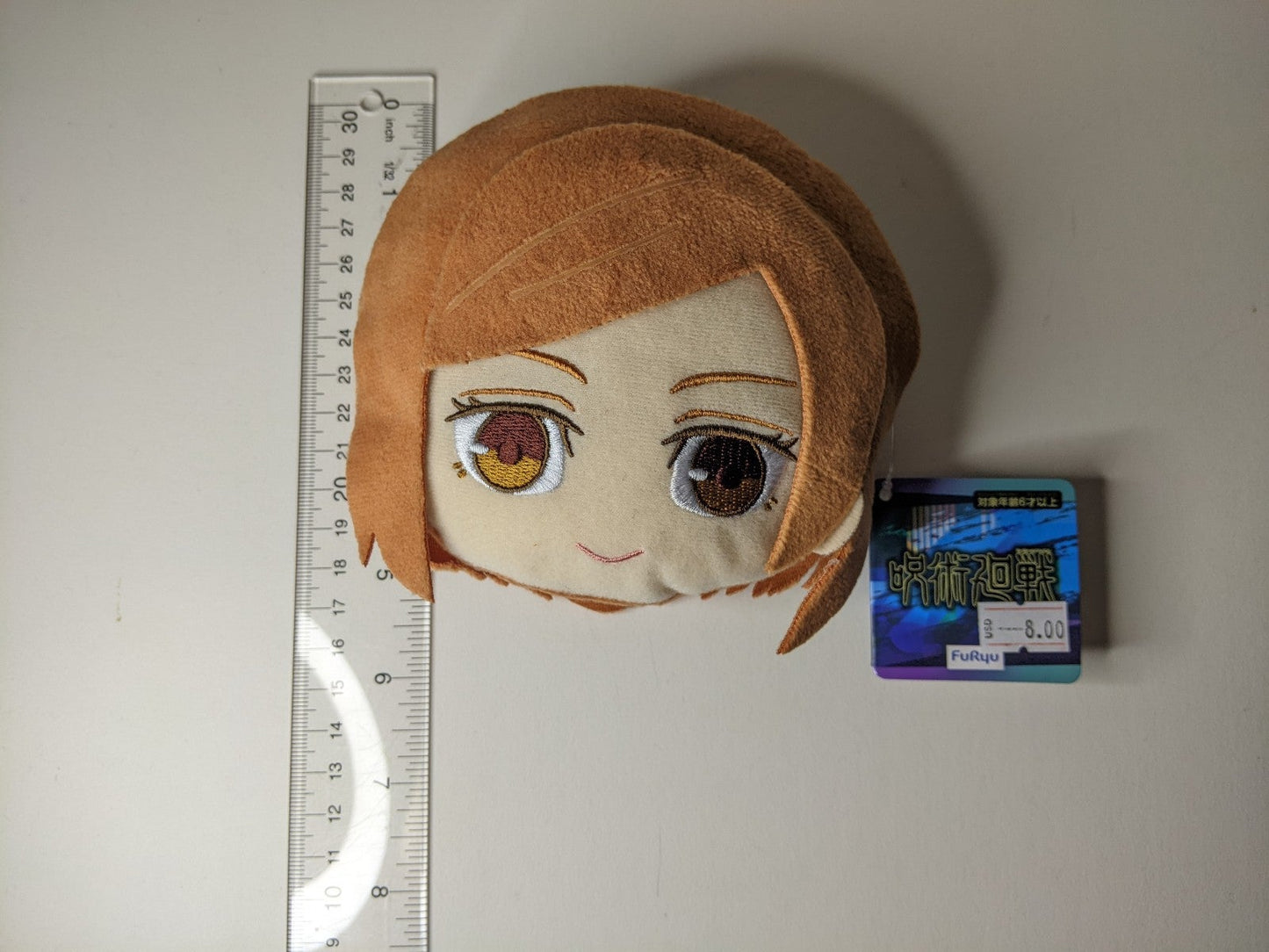 Nobara Kugisaki Jujutsu Kaisen JJK Plush Head Pouch