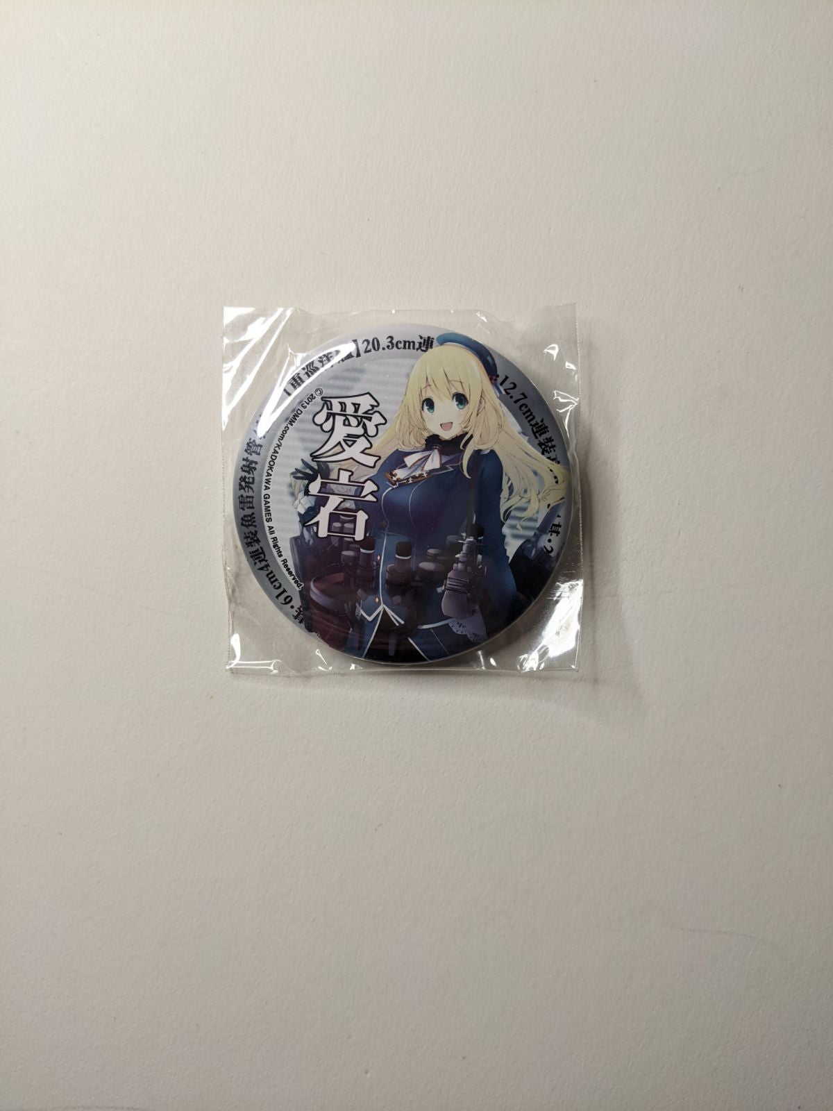 Atago Kantai Collection Kancolle Can Badge
