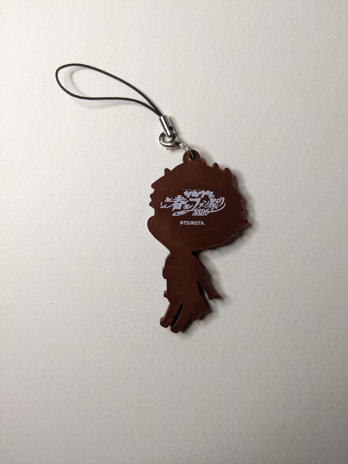Kai Fuduki Tsukiuta Rubber Strap