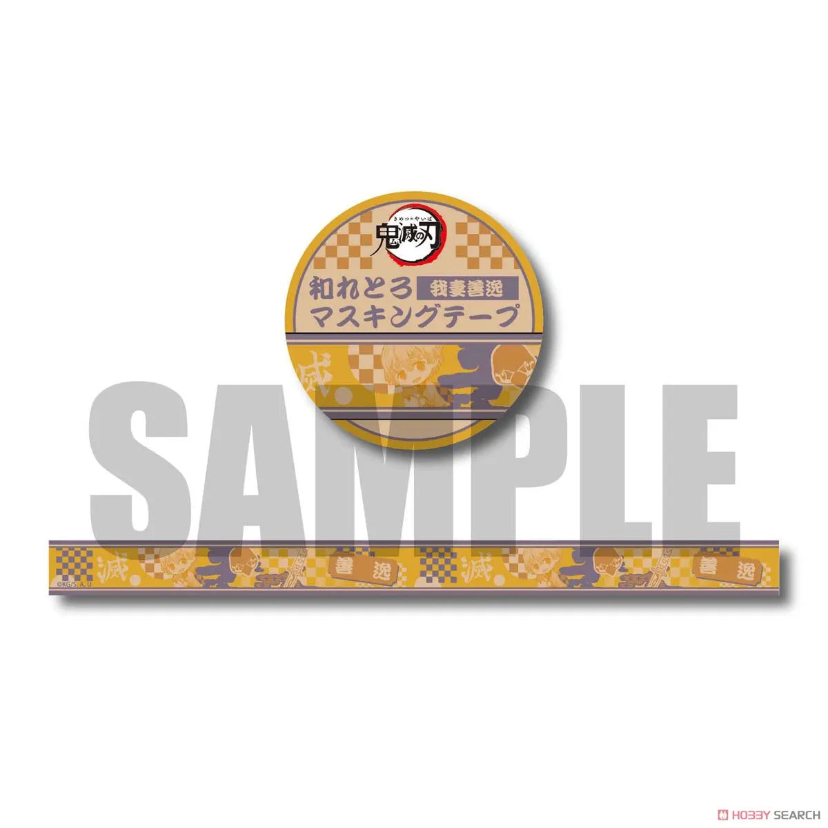 Zentisu Agatsuma Demon Slayer Washi Tape
