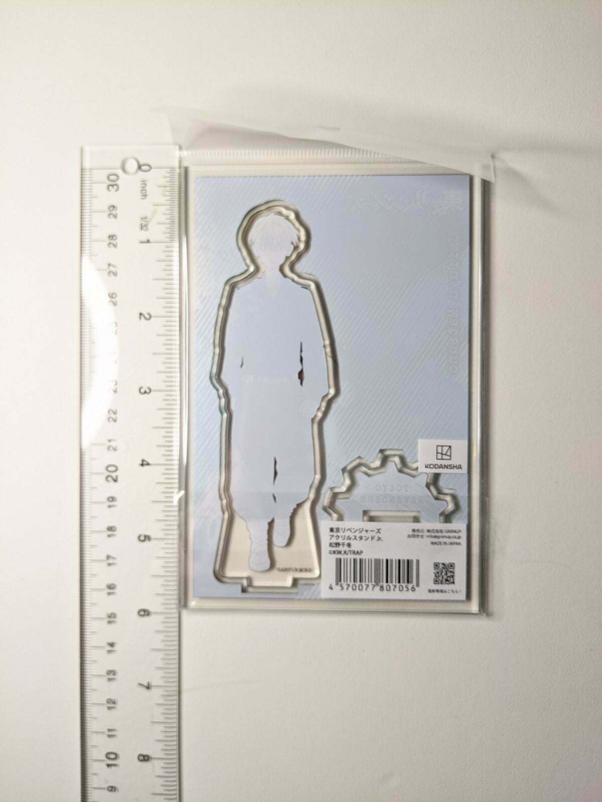 Chifuyu Matsuno Tokyo Revengers Acrylic Stand