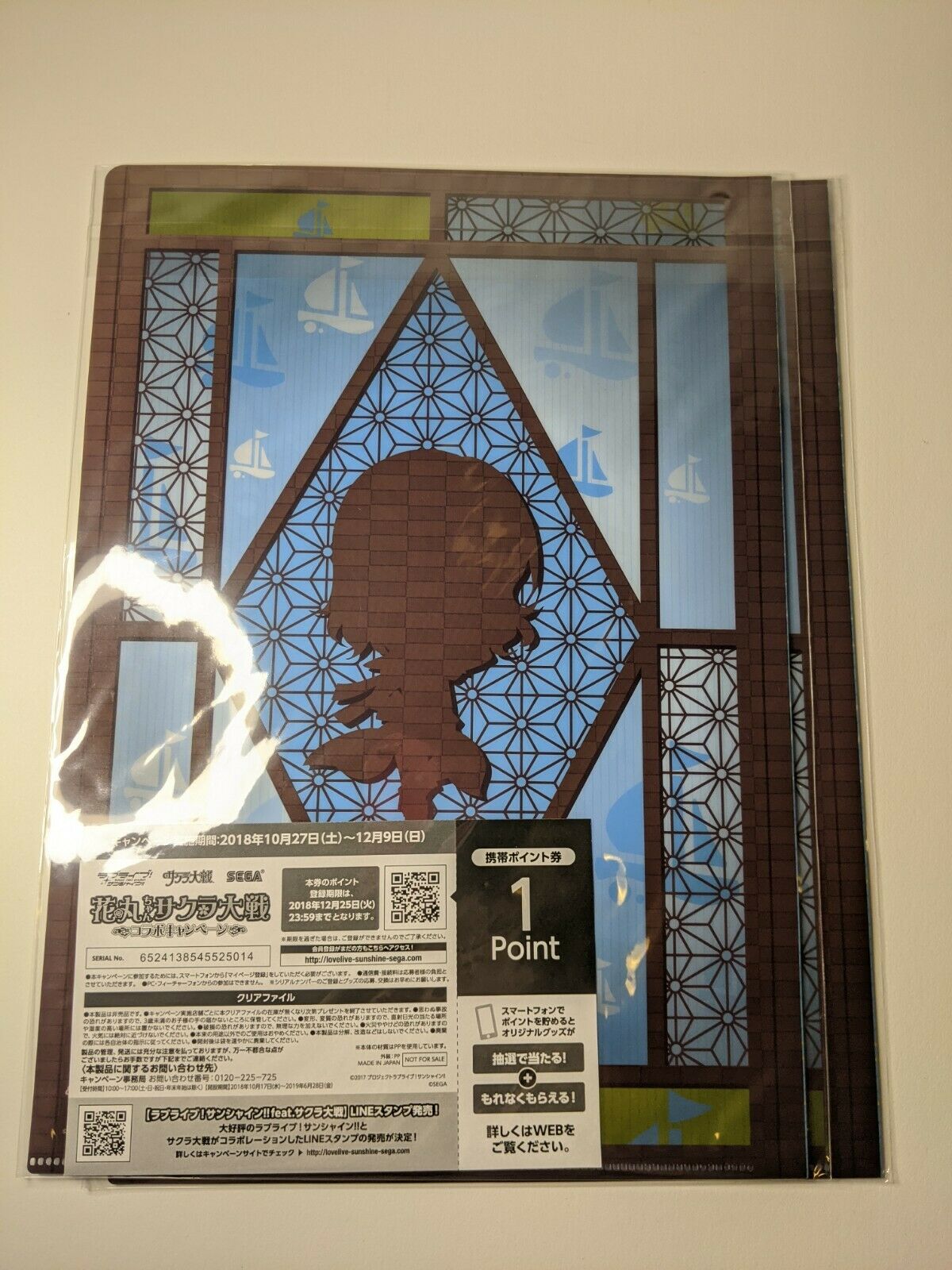 You Watanabe Love Live Aqours Sakura Wars Clear File