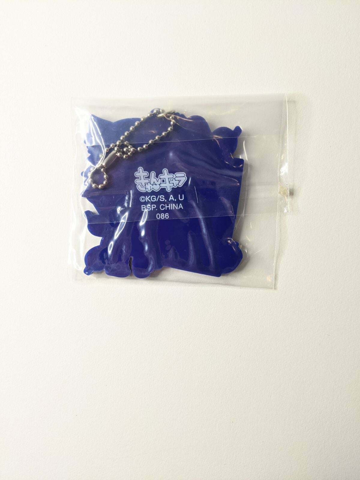 Inosuke Hashibira Demon Slayer Kimetsu no Yaiba Rubber Strap