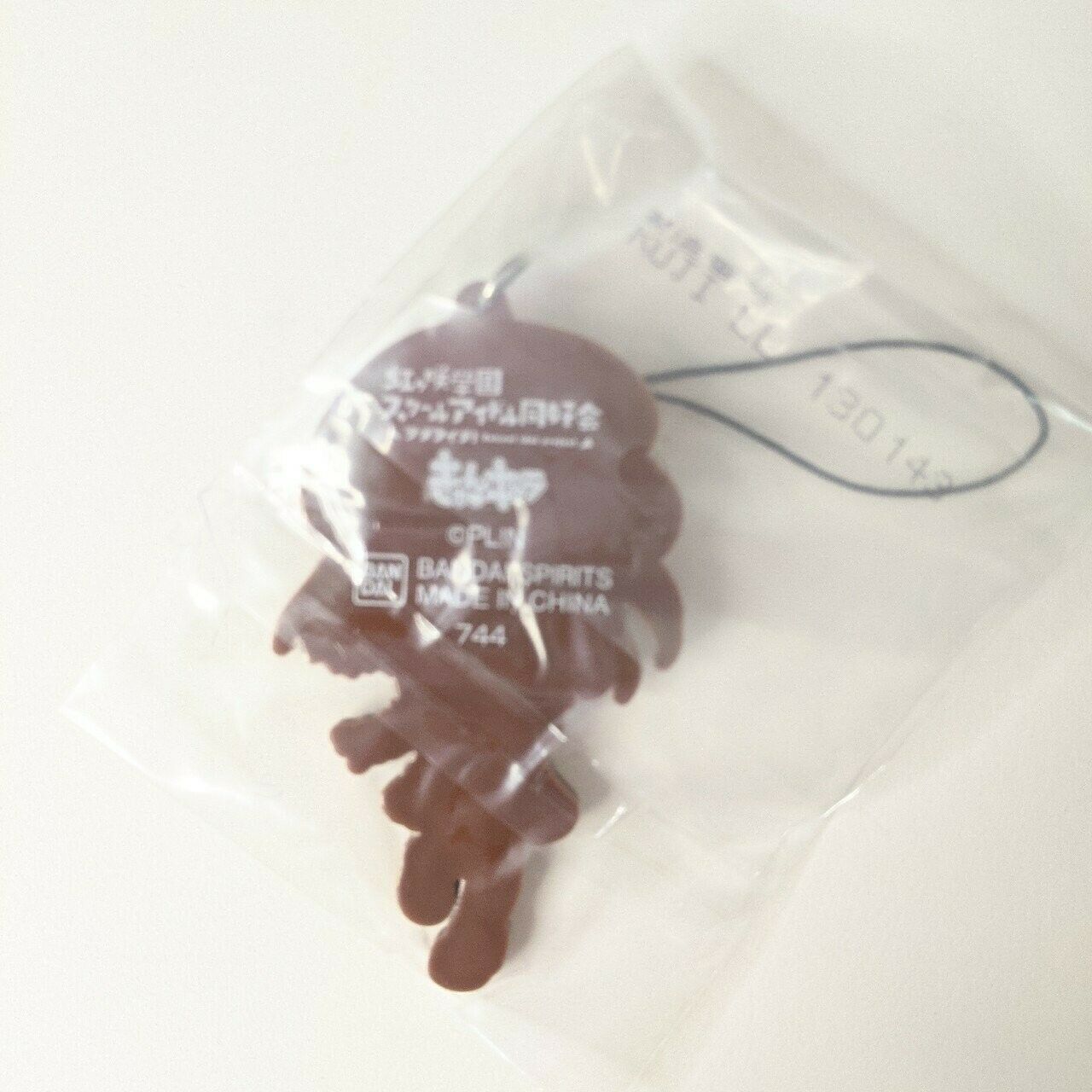 Ayumu Uehara Love Live Nijigasaki Rubber Strap Mirai Harmony