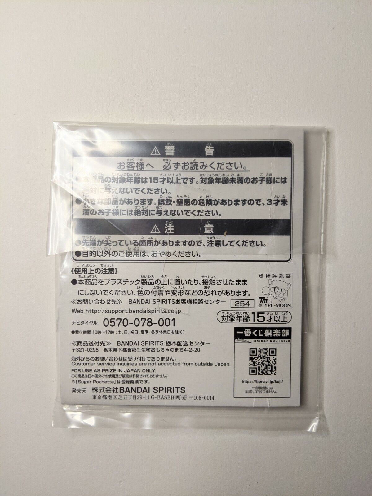 Francis Drake Fate/Grand Order FGO Sugar Pochette Acrylic Stand