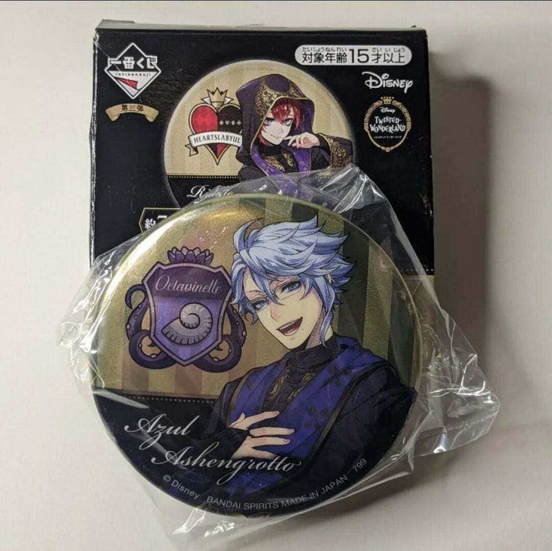 Azul Ashengrotto Twisted Wonderland Can Badge Button