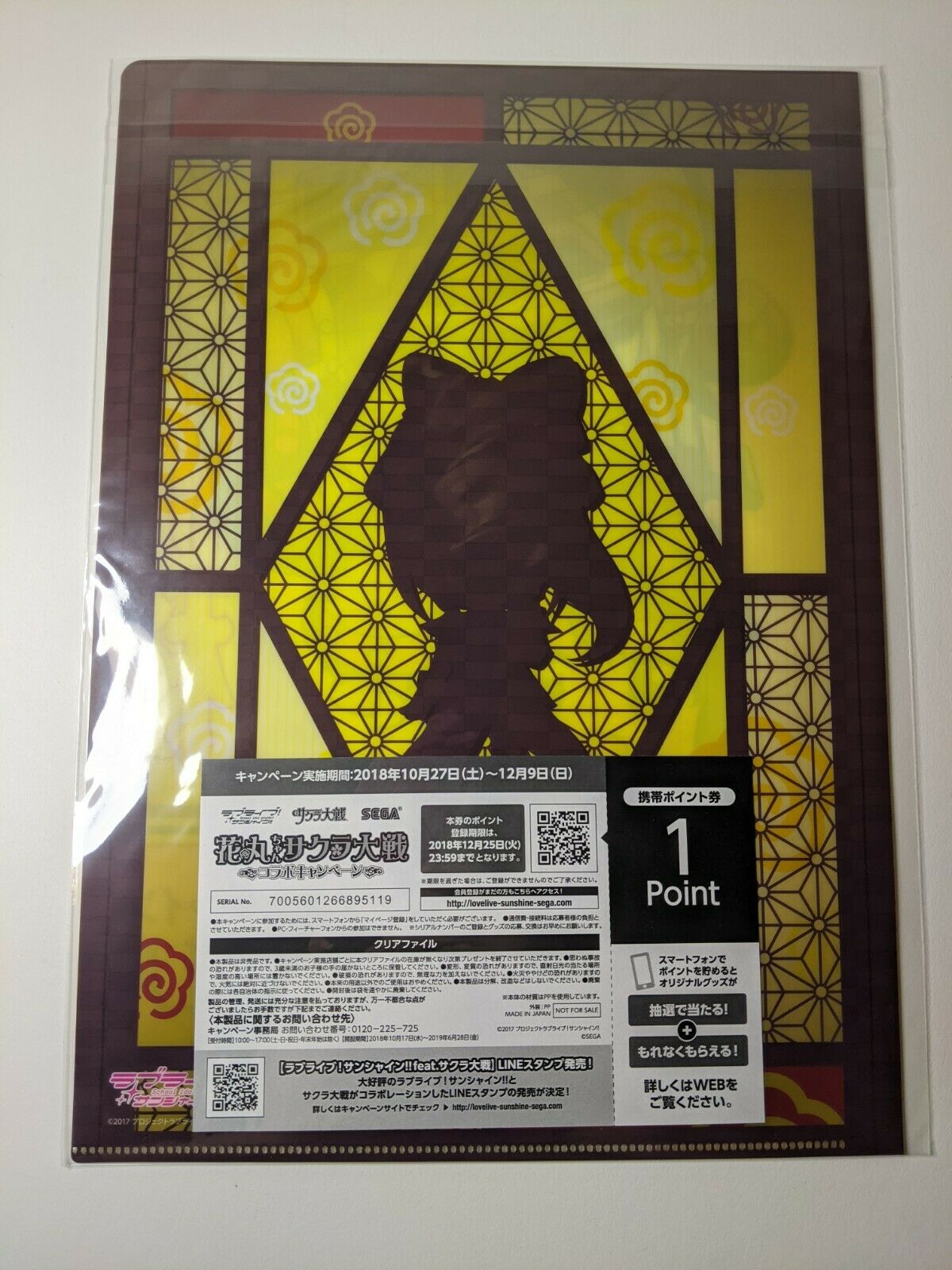 Hanamaru Kunikida Love Live Aqours Sakura Wars Clear File