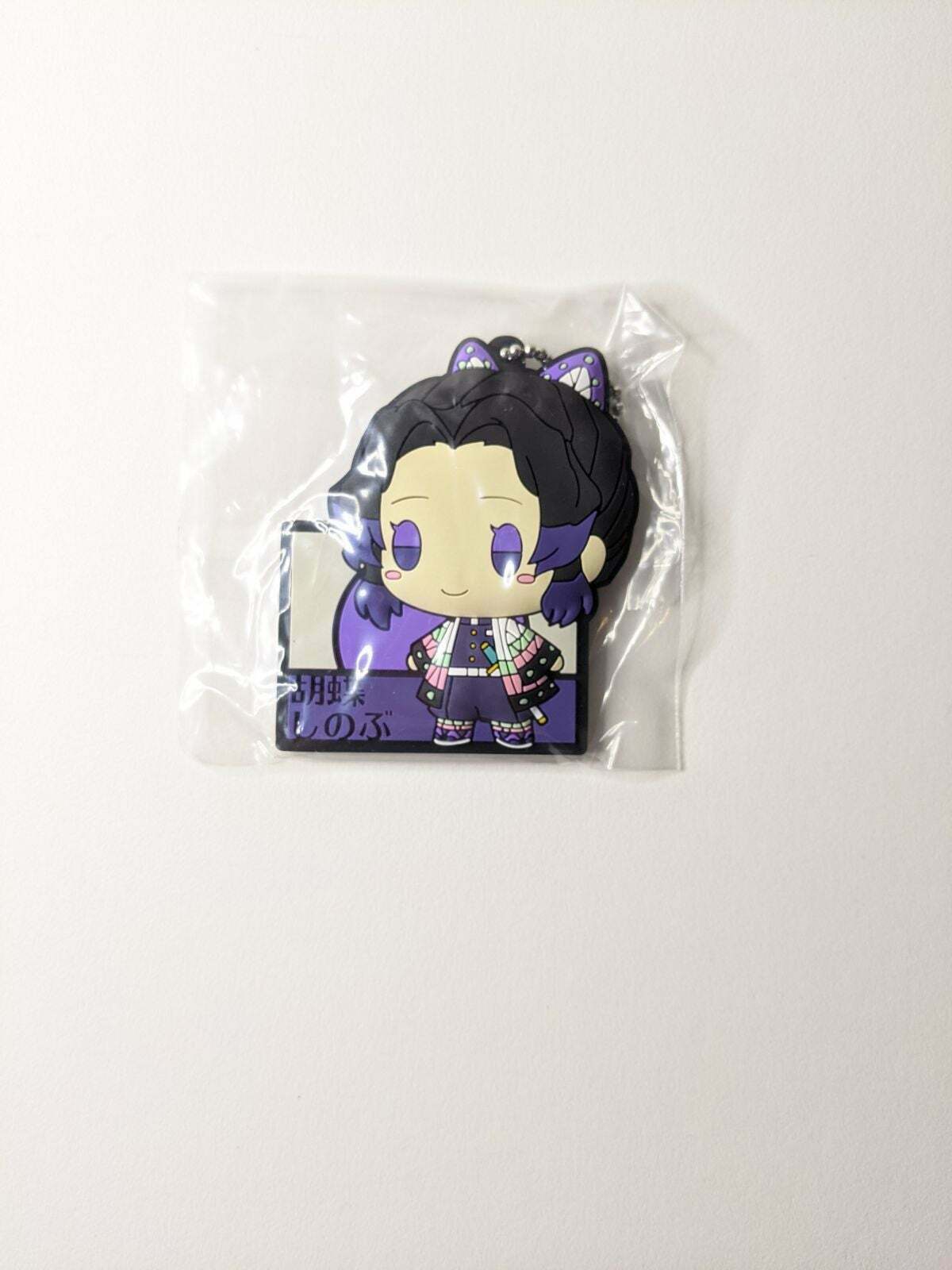 Shinobu Kocho Demon Slayer Kimetsu no Yaiba Rubber Strap