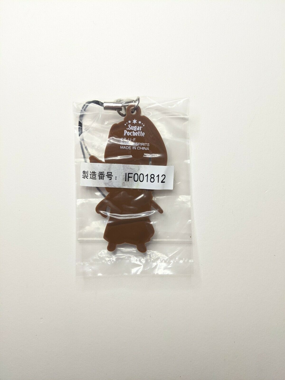 Assassin Sasaki Kojiro Fate stay Night Heaven's Feel Sugar Pochette Rubber Strap