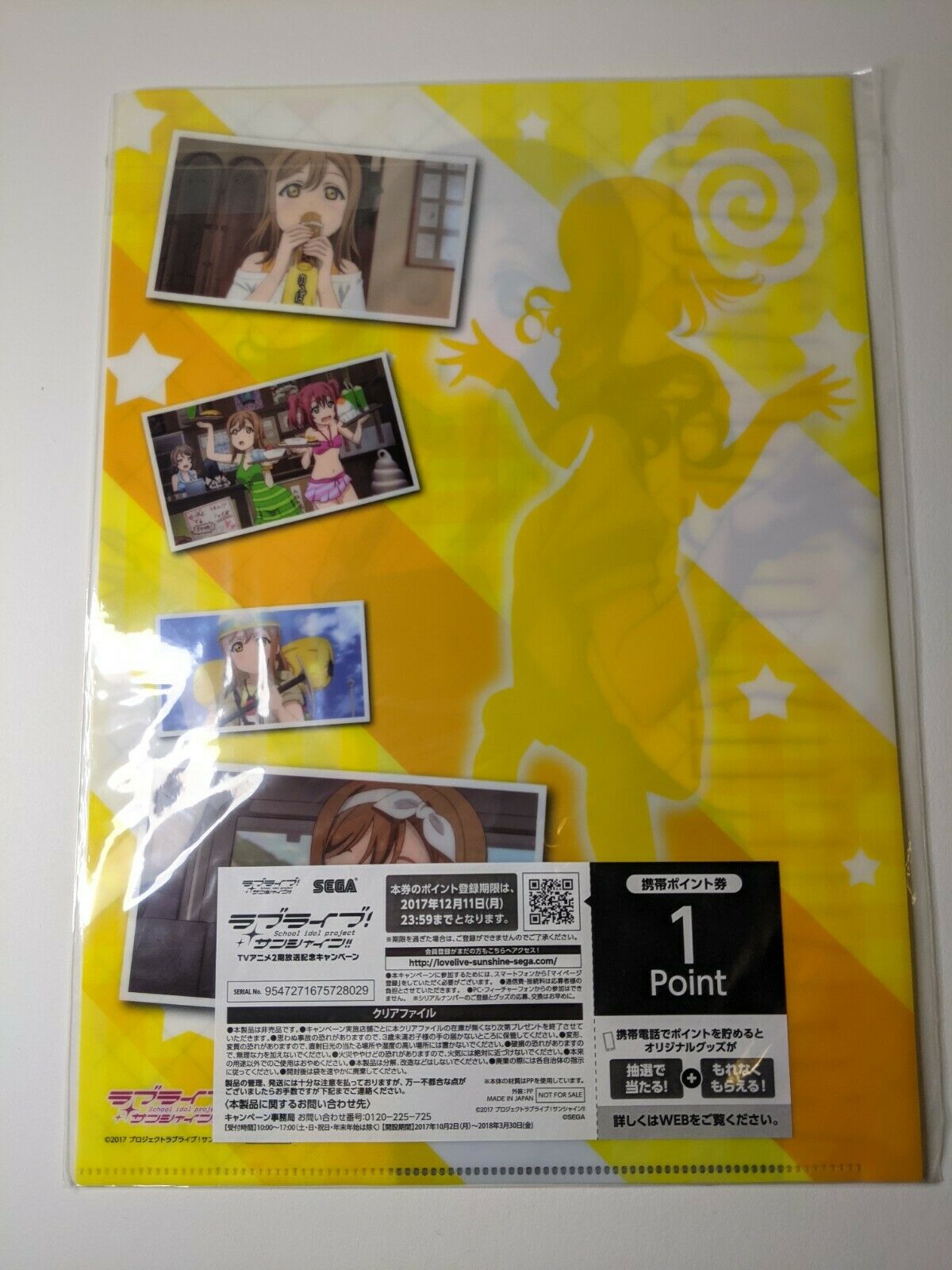 Hanamaru Kunikida Love Live Aqours Sakura Wars Clear File