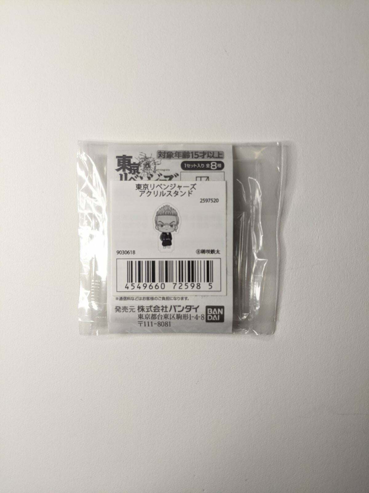 Kisaki Tetta Tokyo Revengers Mini Acrylic Stand