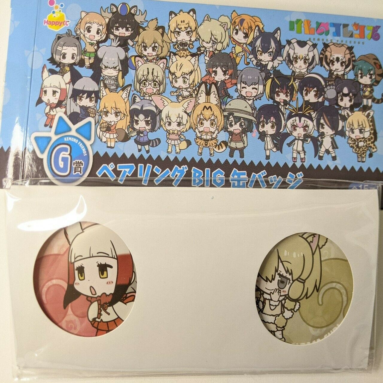 Toki and Alpaca Suri Kemono Friends Sunny Side Up Happy Kuji Can Badge Set