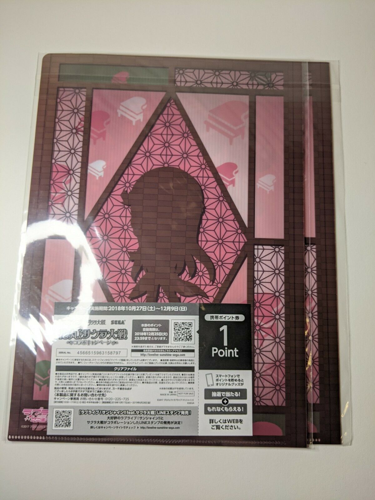 Riko Sakurauchi Love Live Aqours Sakura Wars Clear File