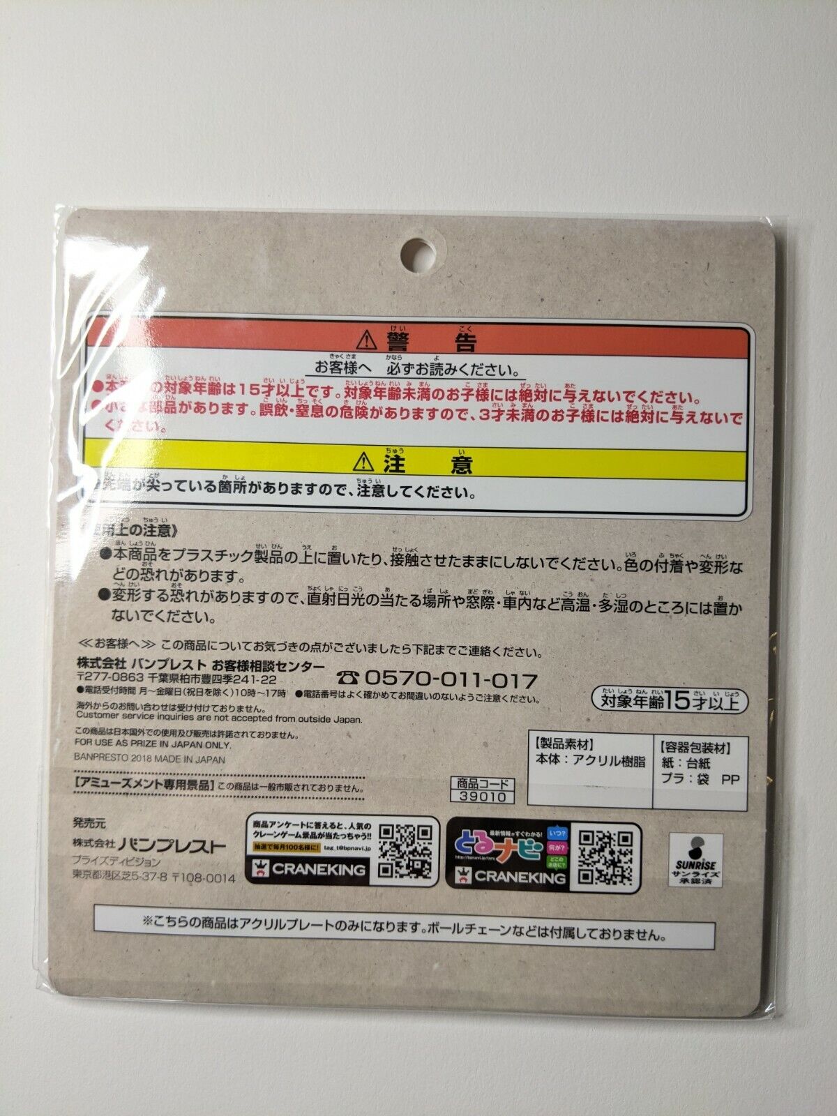 Katherine Rochefort Double Decker! Doug and Kirill Acrylic Stand