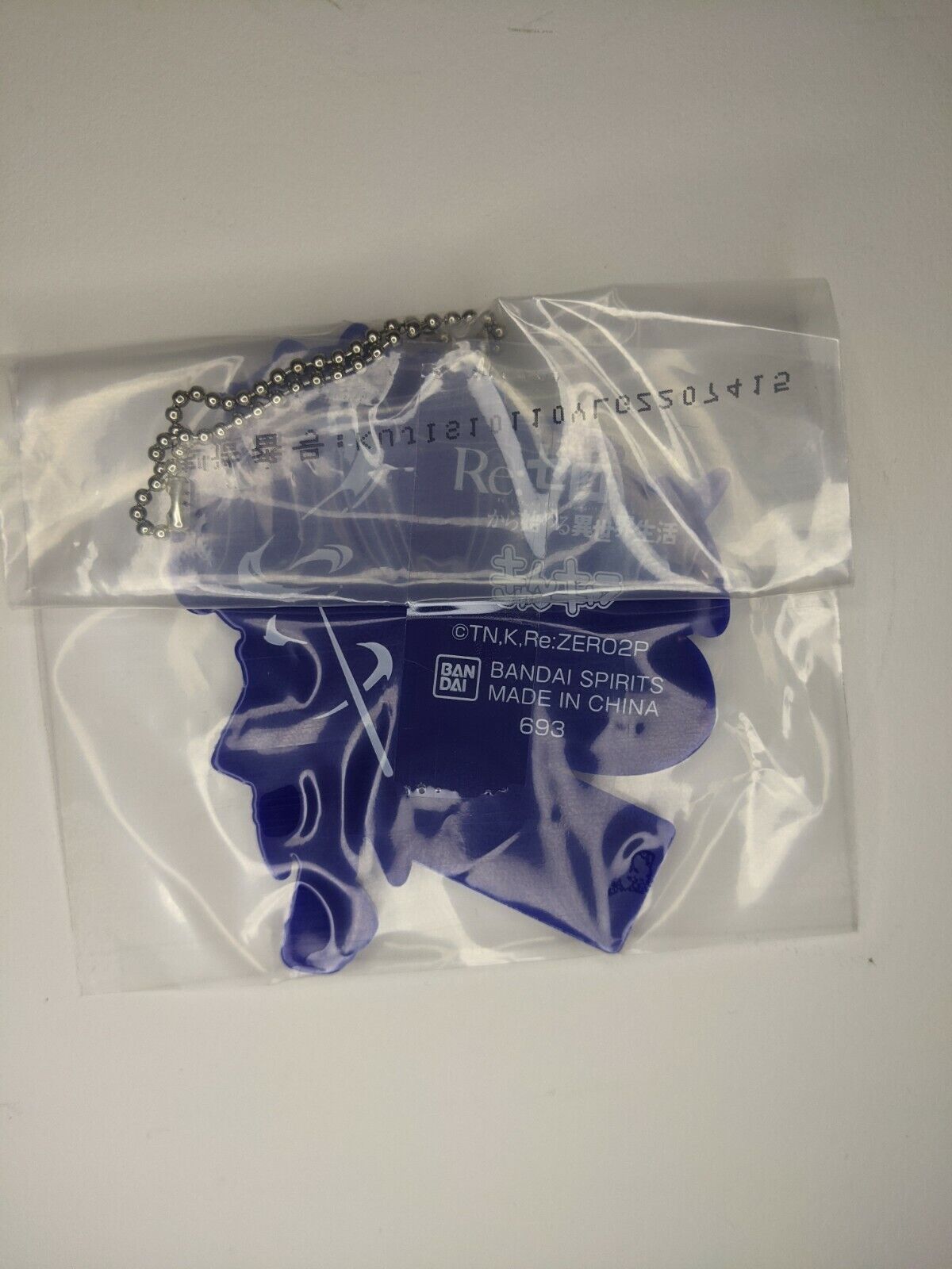 Ram - Re:Zero Another World To be Continued - Ichiban Kuji Rubber Keychain