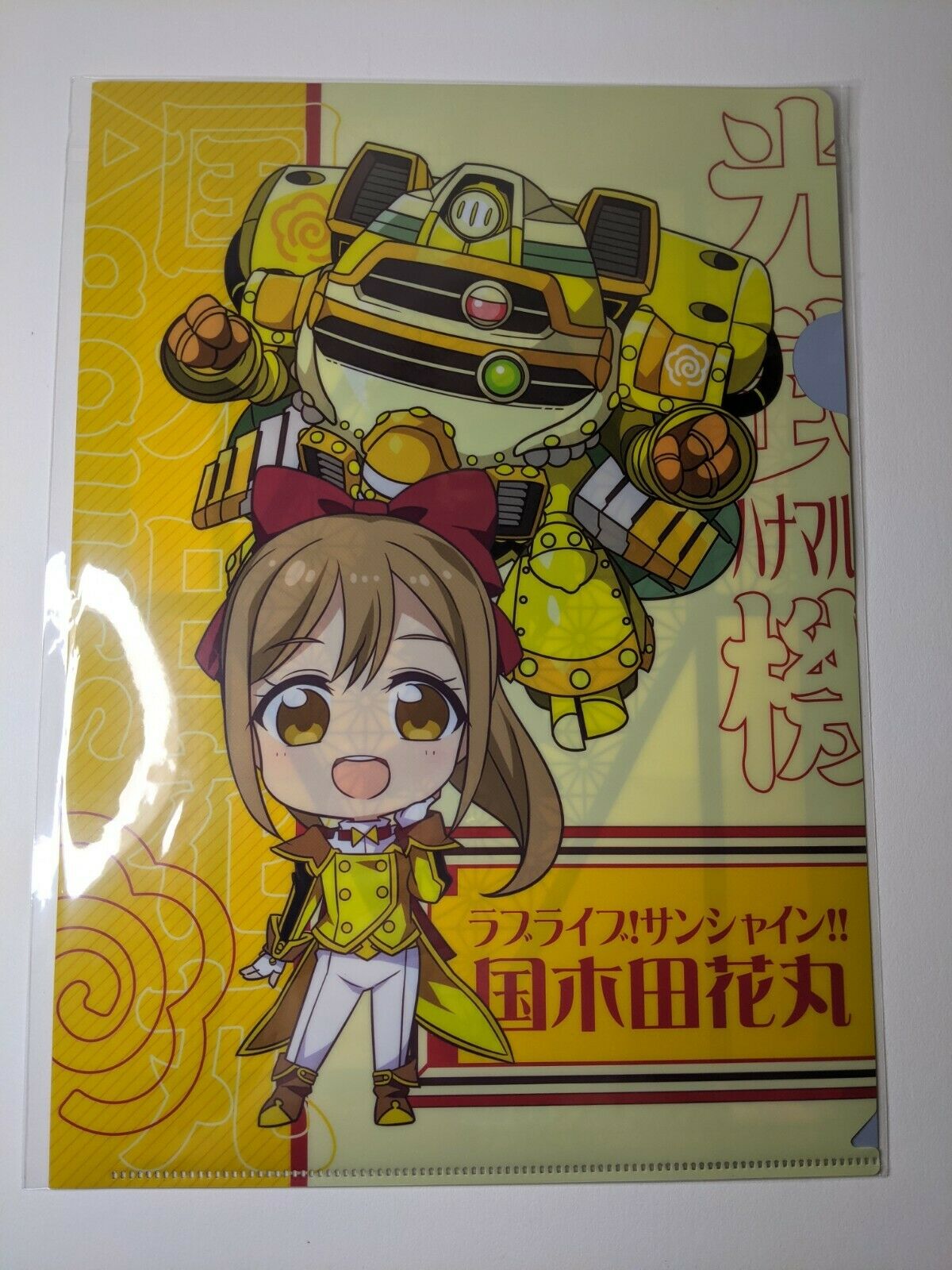 Hanamaru Kunikida Love Live Aqours Sakura Wars Clear File