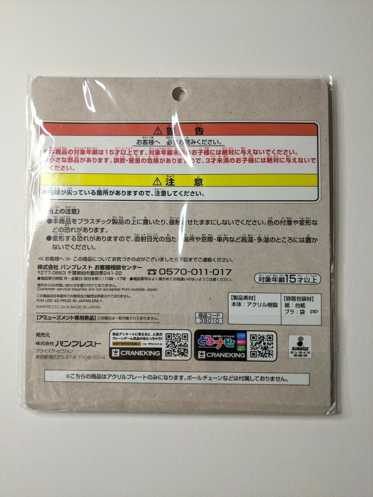 Maxine Silverstone Double Decker! Doug and Kirill Acrylic Stand