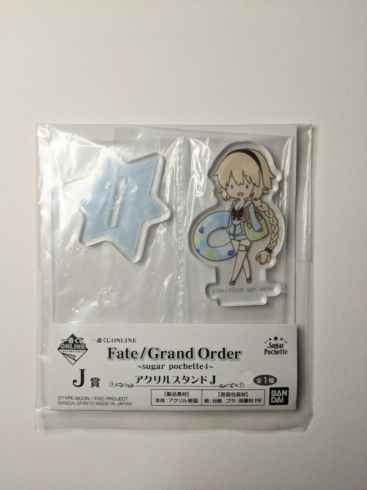 Jeanne d'Arc Fate/Grand Order FGO Sugar Pochette Acrylic Stand