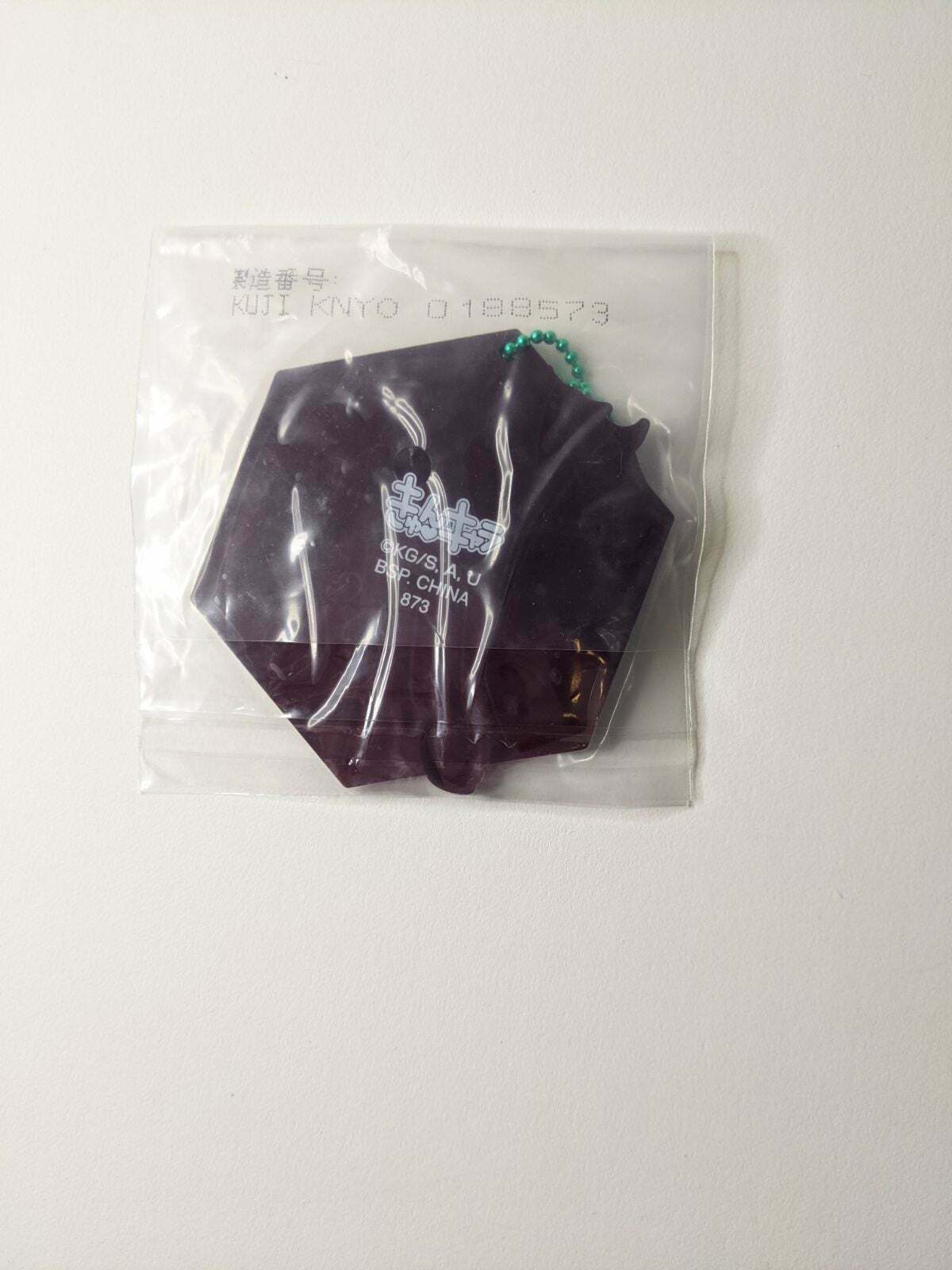 Tanjiro Kamado Demon Slayer Kimetsu no Yaiba Rubber Strap