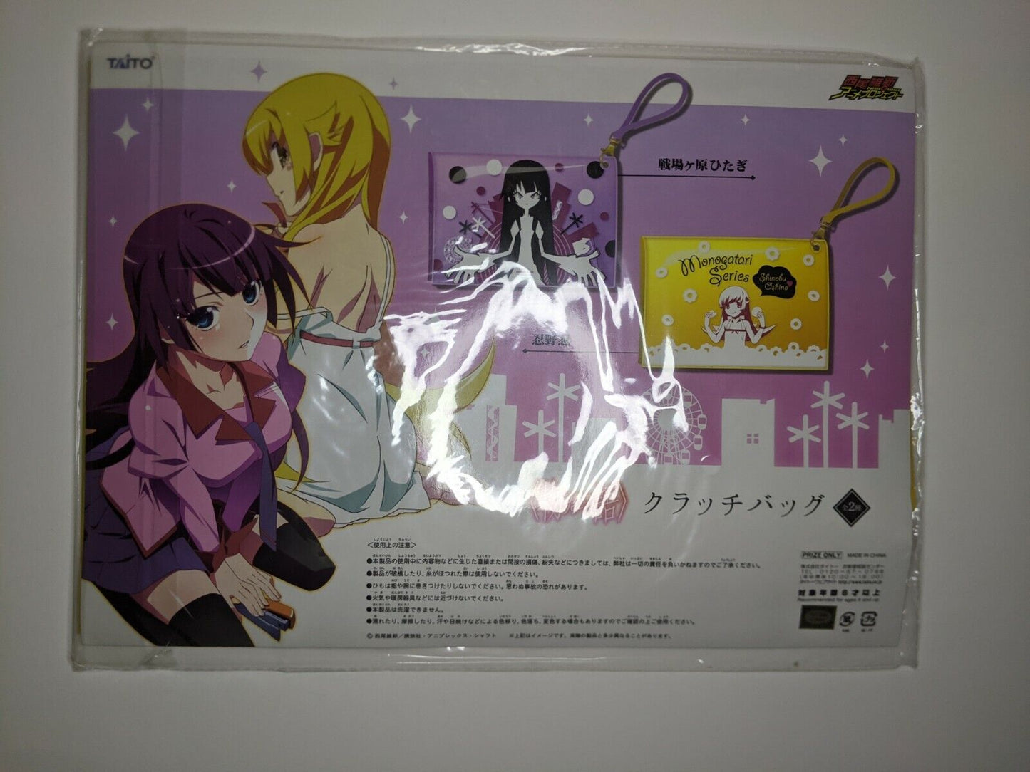 Clutch bag Oshino Shinobu Monogatari series Bakemonogatari Pouch