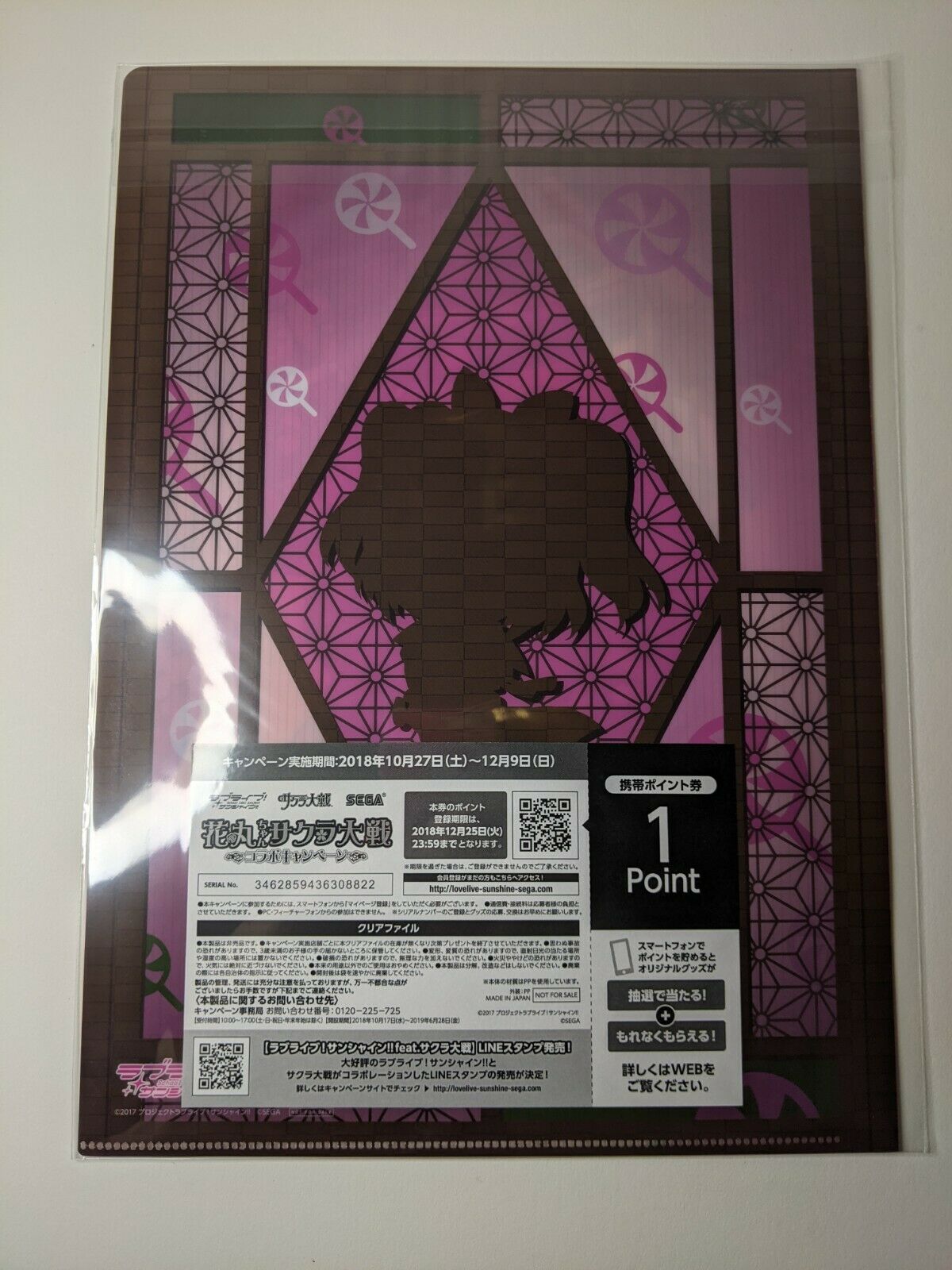 Ruby Kurosawa Love Live Aqours Sakura Wars Clear File