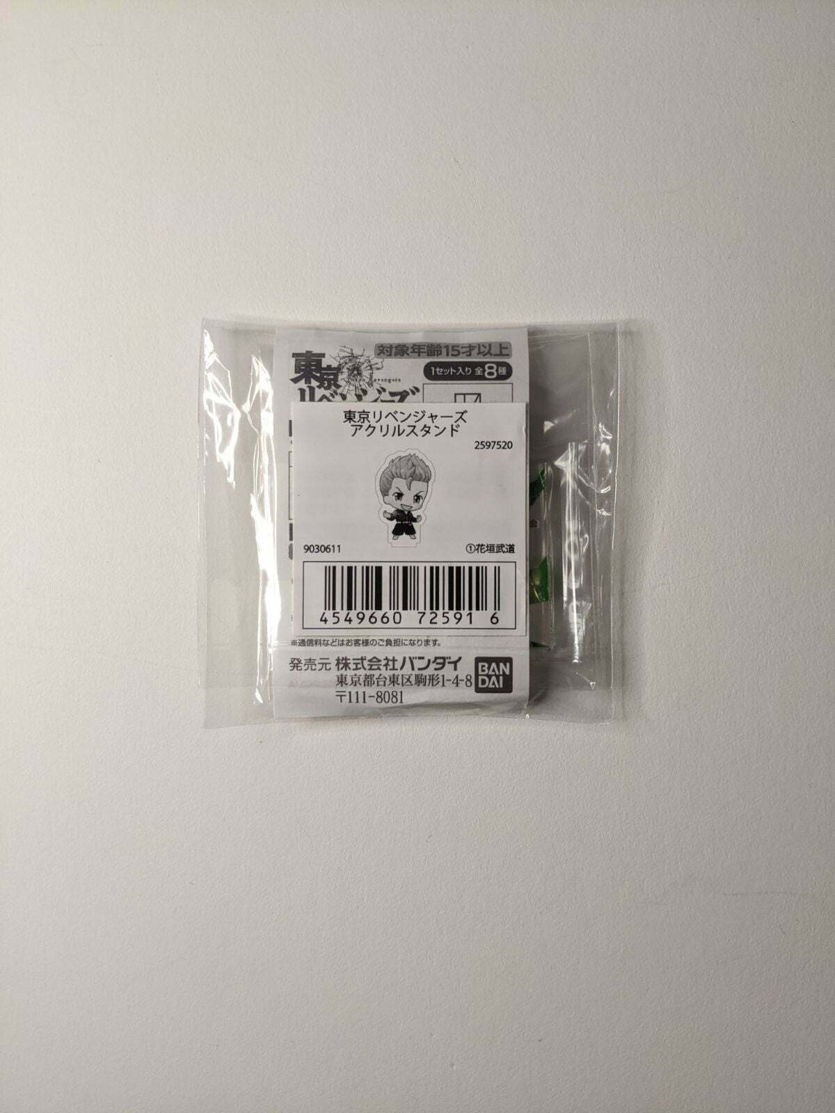 Takemichi Hanagaki Takemitchy Tokyo Revengers Mini Acrylic Stand